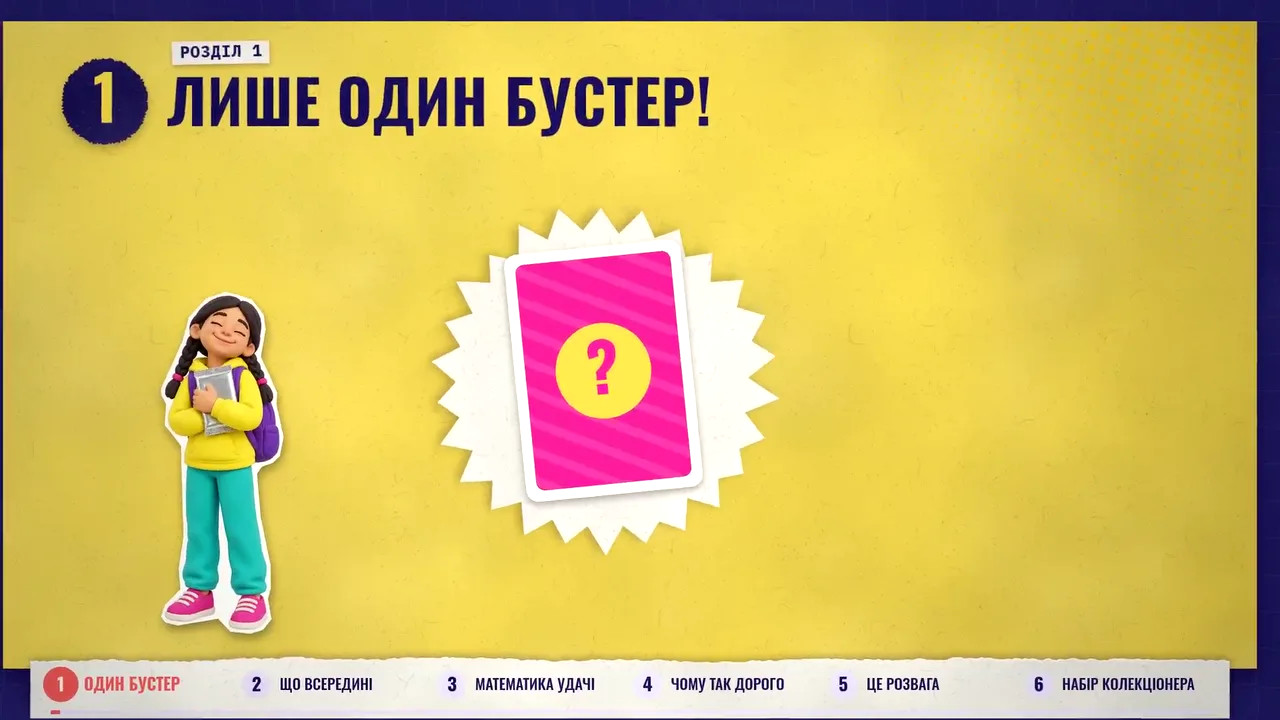 A frame of a Ukrainian KitCut lesson: Оленка in her yellow hoodie beside a mystery card, under the chapter title Лише один бустер, with the episode's chapter strip at the bottom.